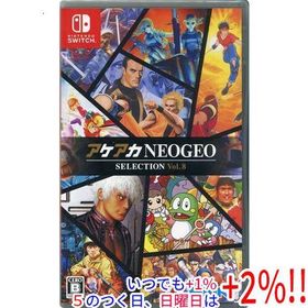 アケアカNEOGEO セレクション Vol.8 Nintendo Switch【いつでも+1％！5のつく日と日曜日は+2%！】 爆買