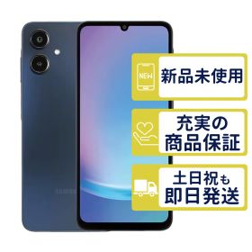 SC-53F ドコモ版 Galaxy A25 5G ブラック SamSung D版SIMフリー 新品・未使用 判定○品 9945