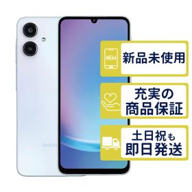 SC-53F ドコモ版 Galaxy A25 5G ライトブルー SamSung D版SIMフリー 未開封品 判定○品 0726