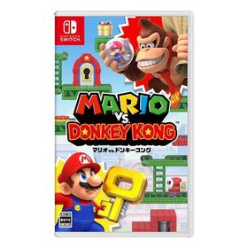 【ラッピング可】【新品】switch ゲームソフト マリオvsドンキーコング【ポスト投函便・代引き不可・メール便】