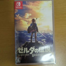 Nintendo Switch ゼルダの伝説 ブレス オブ ザ ワイルド