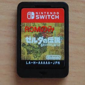 Switch「ゼルダの伝説 ブレス オブ ザ ワイルド 」ソフトのみ