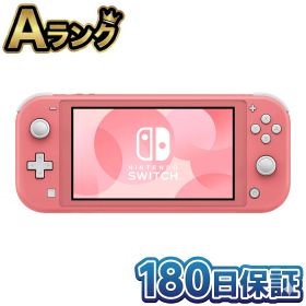 【中古】 整備済み品 任天堂 Nintendo Switch Lite コーラル 本体 ニンテンドー スイッチ ライト ピンク HDH-S-PAZAA 徹底除菌清掃済 高品質 携帯専用 ゲーム機 人気色 動作確認済み 送料無料 翌日配送 任天堂スイッチライト 中古 180日保証