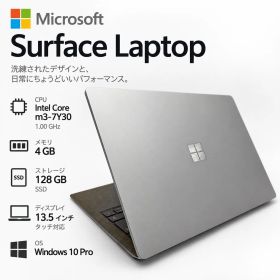 Microsoft Surface Laptop 第1世代 Core m3 4GB SSD128GB【管理番号80136】