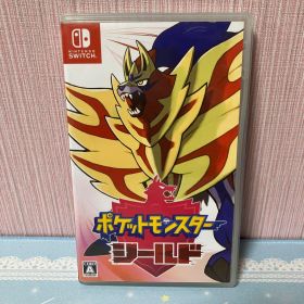 ポケットモンスター シールド