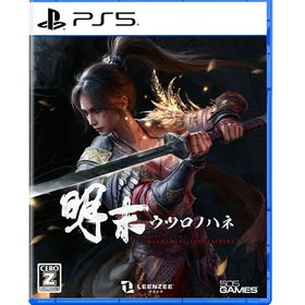明末：ウツロノハネ [PS5][ラッピング不可] R-LOGI