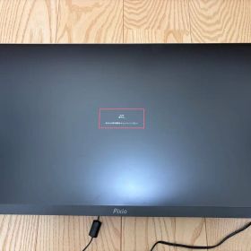 Pixio PX24Q Pro WQHD 180Hz モニター 本体のみ