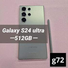 Galaxy S24 ultra 512GB グレー