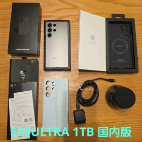 Galaxy S24 Ultra 1TB 国内版 SIMフリー SM-S928Q