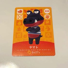 どうぶつの森 amiiboカード ヤマト 223