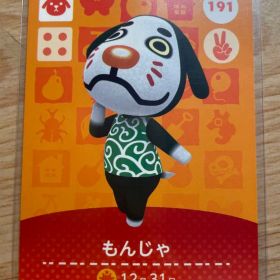 もんじゃ あつ森・あつまれどうぶつの森・アミーボ・amiiboカード