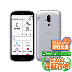 SIMフリー らくらくスマートフォン F-52B ホワイト64GB 本体[Cランク] Androidスマホ 中古 送料無料 当社6ヶ月保証