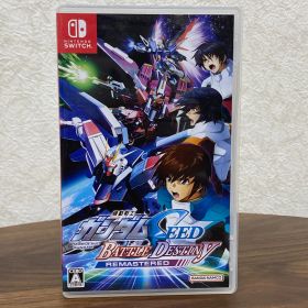機動戦士ガンダムSEED BATTLE DESTINY REMASTERED 任天堂 switchソフト