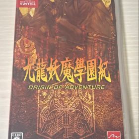 Switch 九龍妖魔學園紀 ORIGIN OF ADVENTURE