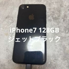 03【傷あり/SIMロックあり】大容量128GB iPhone7 ブラック