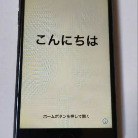 《即購入ok》【最終値下げ】Apple iPhone 7 128GBブラック本体