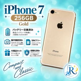 【美品】iPhone 7 256GB ゴールド SIMフリー