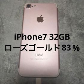 13【傷あり/SIMフリー/外カメ使用不可】iPhone7 32GB 本体