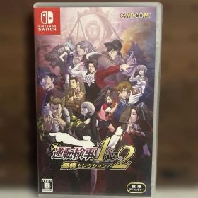 Switch 逆転検事1&2 御剣セレクション