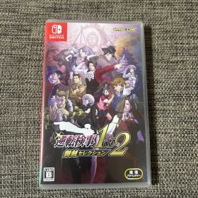 Switch 逆転検事1&2 御剣セレクション
