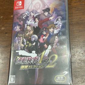 逆転検事1&2 御剣セレクション Switch