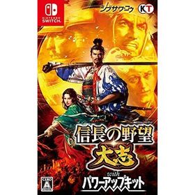 在庫あり[メール便OK]【新品】【NS】信長の野望・大志 with パワーアップキット ★蔵出し★