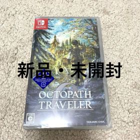 【新品】【Switch】オクトパストラベラー0