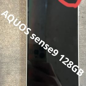 W17 SIMフリーAQUOS sense9 128GB SH-53E