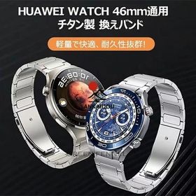 HUAWEI WATCH GT 5 Pro 46mm 換えバンド huawei watch gt 5 4 3 2 pro 46mm 換えバンド チタン ベルト ファーウェイスマートウォッチ HUAWEI GT 5 Pro チタン合