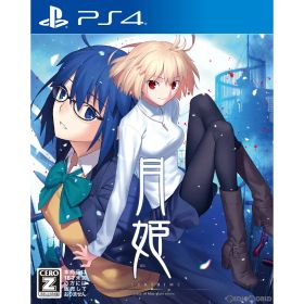 【中古】[PS4] 月姫(つきひめ) TSUKIHIME -A piece of blue glass moon- 通常版 アニプレックス (20210826)