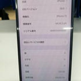I PHONE13 MLNC3J/A APPLE