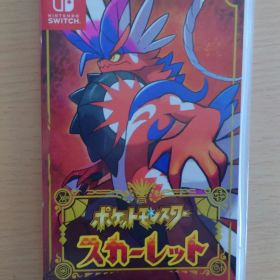 ポケットモンスター スカーレット