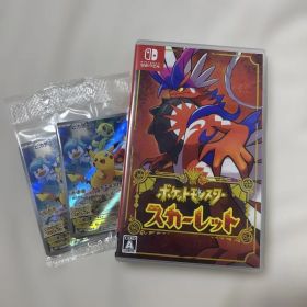ポケットモンスター スカーレット ポケモンカード2枚