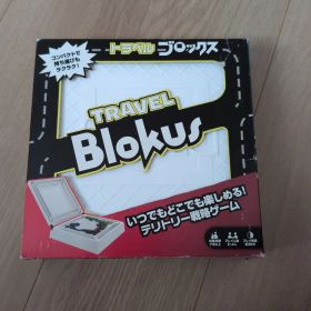 トラベル ブロックス TRAVEL Blokus