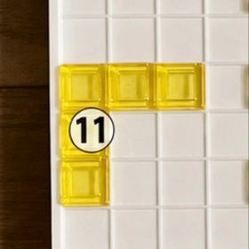 11番 ブロックス パーツ バラ売り イエロー