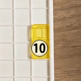 10番 ブロックス パーツ バラ売り イエロー