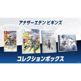 【新品】 アナザーエデン ビギンズ コレクションボックス Nintendo Switch 佐賀