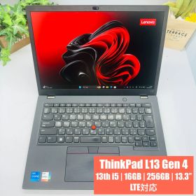 【第13世代 i5・LTE対応】ThinkPad L13 Gen 4 Core i5-1335U 16GB 256GB 13.3型【MK156】