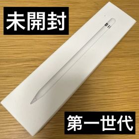 Apple Pencil 第1世代 純正