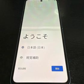 Libero Flip 折りたたみスマートフォン 本体 スマホ
