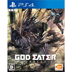 『中古即納』{PS4} GOD EATER RESURRECTION(ゴッドイーター リザレクション) バンダイナムコエンターテインメント (20151029)