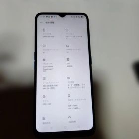 OPPO A5 2020 CPH1943 スマートフォン本体 SIMフリー