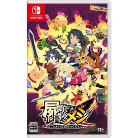 [メール便OK]【新品】【NS】屍喰らいの冒険メシ[お取寄せ品]