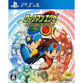 ＰＳ４ ロックマンエグゼ アドバンスドコレクション（数量限定特典付：有効期限2024年4月15日まで）（2023年4月14日発売）【新品】【ネコポス送料無料】