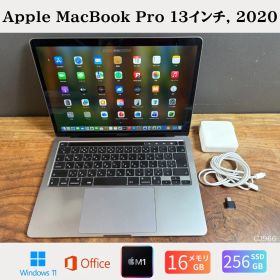 ［美品］Apple MacBook Pro（13インチ, M1, 2020）/ メモリ16GB / SSD256GB / Windows11 / Office2024 / CJ966