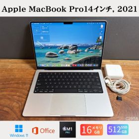［良品］Apple MacBook Pro（14インチ, 2021）/ M1 Pro / メモリ16GB / SSD512GB / Windows11 / Office2024 / CJ958