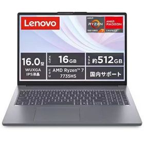 ◆新品未開封品◆Lenovo IdeaPad Slim 3 Gen 10 83K8007JJP [16型/ WUXGA/Ryzen 7/16GB/512GB/Windows 11 Home/Office OP付/ルナグレー]◆4573681463120◆