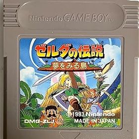 【中古】(非常に良い)ゼルダの伝説 夢をみる島