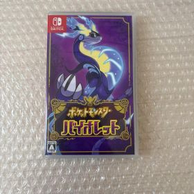 ポケットモンスター バイオレット