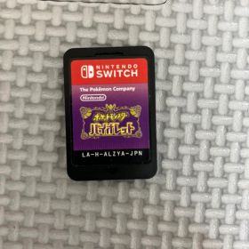 ポケットモンスター バイオレット